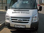 автобус Genser бесплатно отвезет в пункт аренды автомобилей АрендаАвто-прх на 63 км МКАД